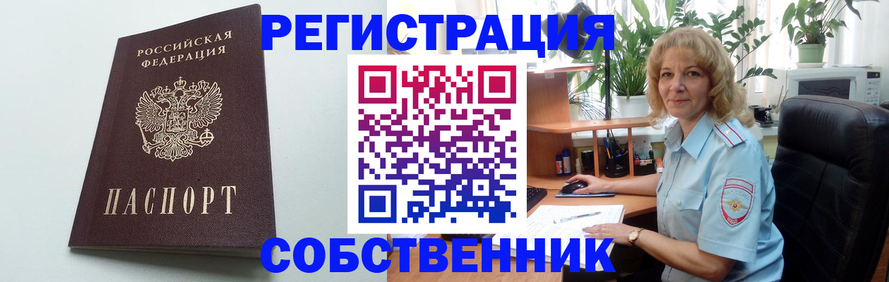 форма 3 в Пересвете